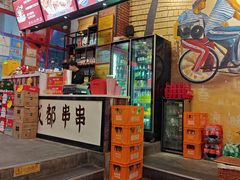 -钢管厂五区小郡肝串串香火锅(梅川路店)