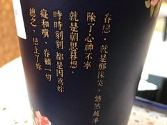 -厝内小眷村(西单大悦城店)