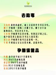 -爱贝乐妈咪月子中心