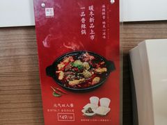 -嘉和一品(新辰天地大兴南区店)