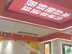 -朴大叔拌饭(广州花城汇店)