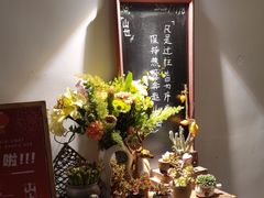 -山也·私厨(岳麓店)
