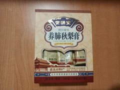 -三禾北京稻香村(北京市百货大楼店)