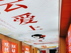 -冒菜西施·非遗冒菜(总店)