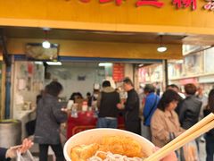 -汪记鲜鱼糊汤粉(沈阳路总店)