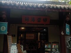 -望江楼公园