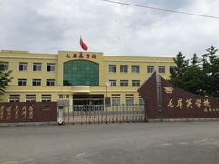 -毛岸英学校