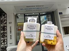 -白色日记·手作酸奶(麦凯乐店)