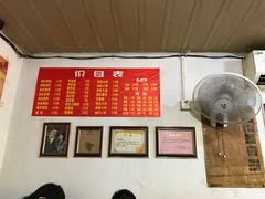 -老太皮肚面