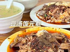 -温记府廟豆汤饭·始于1955年(海椒店)