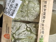 -盒马鲜生(王府广场店)