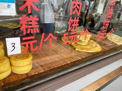 -东伊顺(高银街店)