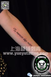 点击看大图 -越域刺青