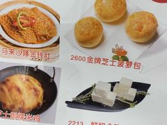 -有心德(隆生店)