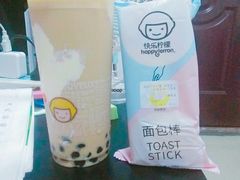 -快乐柠檬happylemon(福州仓山万达店)