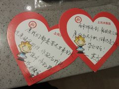 -海底捞火锅(上元大街店)