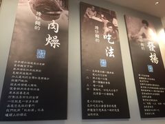 菜单-度小月(百老汇美食街店)