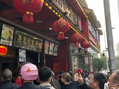 -清泉阁包子铺(中山路店)