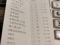 -天和晟新京菜.水煮鱼.湘土菜(国展店)