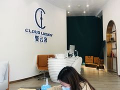 -沐渔二手奢侈品黄金手表包包回收·中古店(广州塔店)