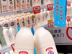 -ALDI奥乐齐超市(杨浦延吉店)