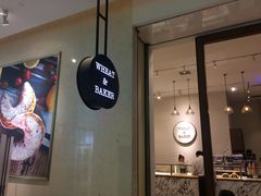 门面-WHEAT&BAKER-麥(凯德来福士店)