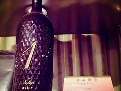 -北京张裕爱斐堡酒庄