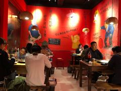 大堂-老天桥蛙炉火锅(姑苏总店)
