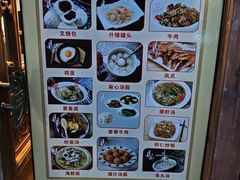-县前头汤圆店