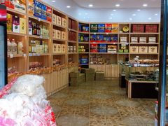 -百年中和祥(三河古镇店)