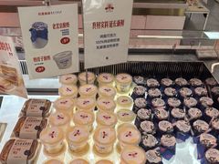 -红星前进面包牛奶公司(五道口购物中心店)