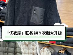 -优衣库(南京建邺万达广场店)