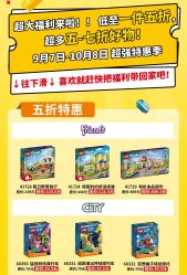 -乐高授权专卖店(卓悦汇店)