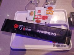 -延边丰茂串城(东三店)