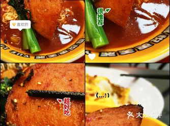 番茄浓汤餐蛋出前一丁太好吃了