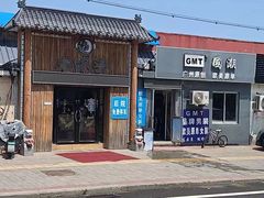 -锅老头海鲜铁锅炖
