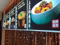-纳家楼·地道陕菜(劳动路店)
