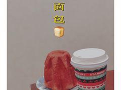 -仙峰天然面包(迎宾路店)