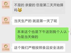 -欢牛蛋糕屋(萧山万象汇店)