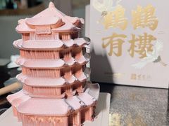 -GRAMCAKE一克甜品(昙华林花园山店)