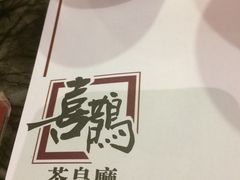 -金碧轩粤菜海鲜大酒楼