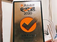 -湘肠香火锅店(团结湖店)