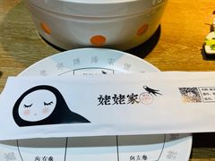 -姥姥家春饼店(佳亿时尚广场店)
