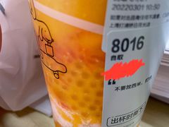 -喜茶(上海打浦桥日月光gelato lab+店)
