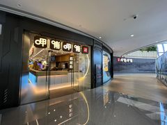 -呷哺呷哺 黄金牧场 (太原万象城店)