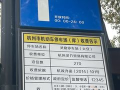 -北高峰