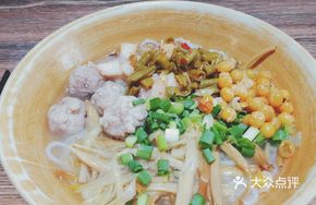Yellow Flower Meatballs
