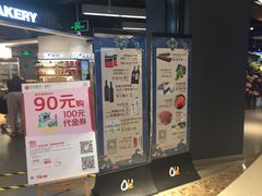 -Olé精品超市(天汇广场店)
