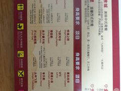 -济南方特东方神画