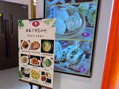 -白玉兰食品甜凤店(合生汇店)